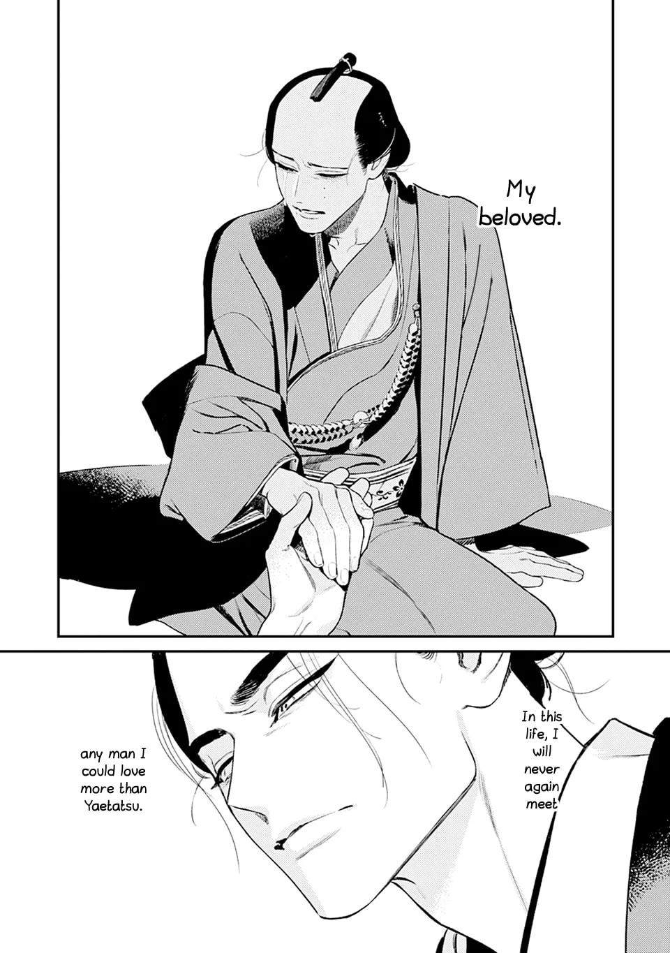 Read Noppiki Naranu chapter 5 image 16 on Lezhin