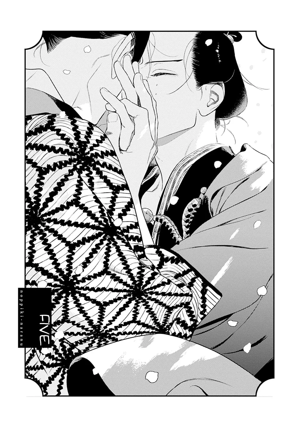 Read Noppiki Naranu chapter 5 image 3 on Lezhin