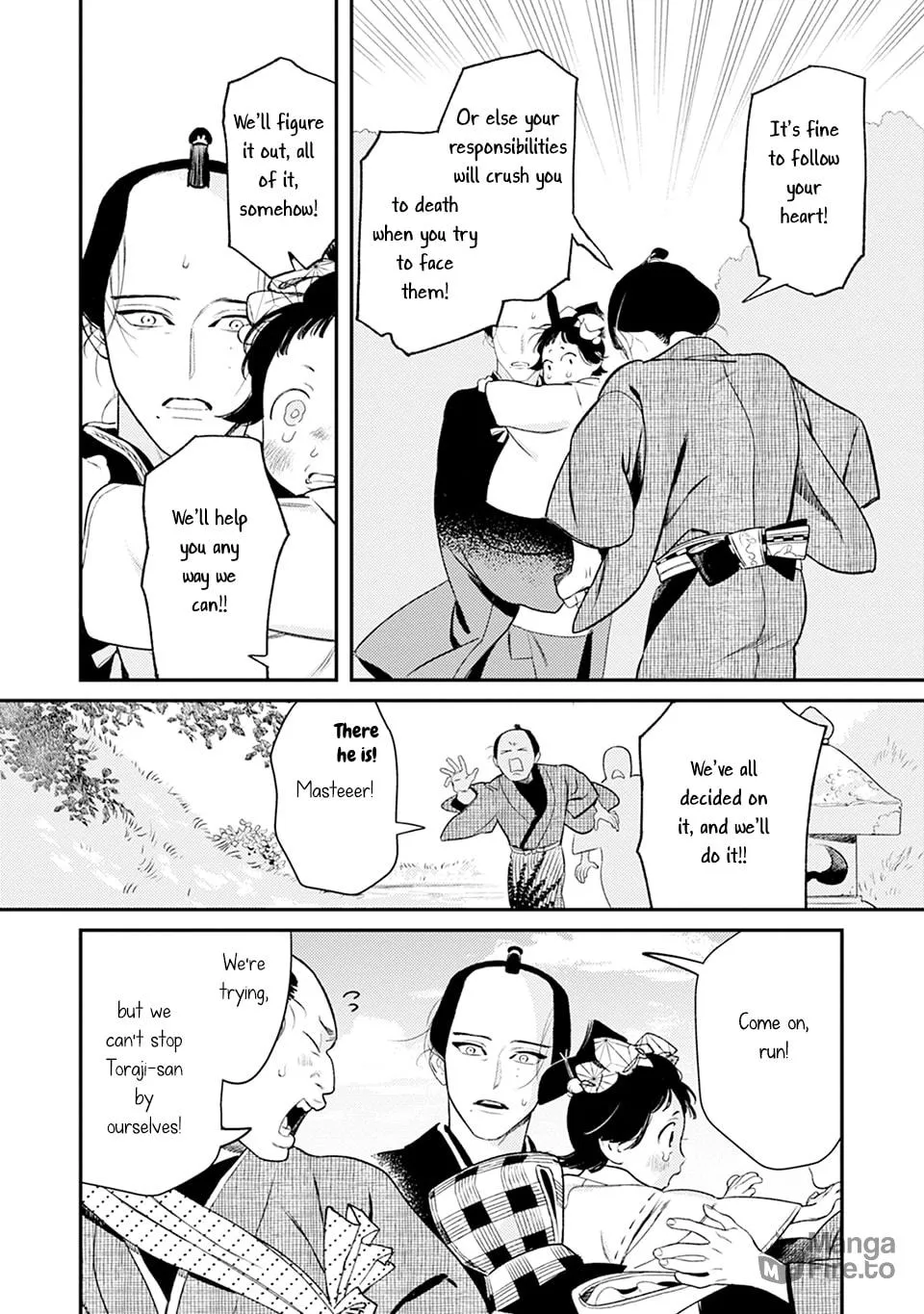 Read Noppiki Naranu chapter 5 image 32 on Lezhin