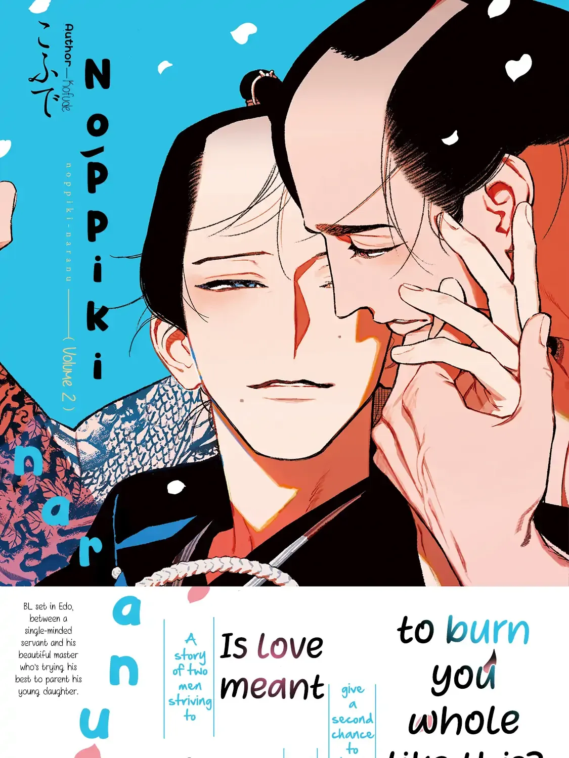 Read Noppiki Naranu chapter 6 image 1 on Lezhin