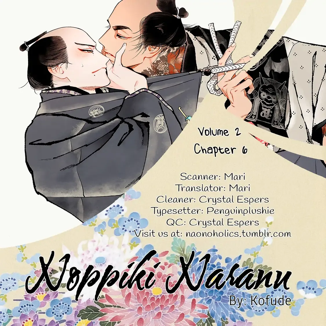 Read Noppiki Naranu chapter 6 image 3 on Lezhin