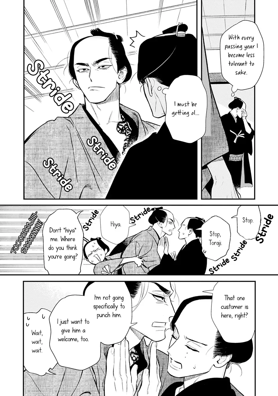 Read Noppiki Naranu chapter 7 image 13 on Lezhin