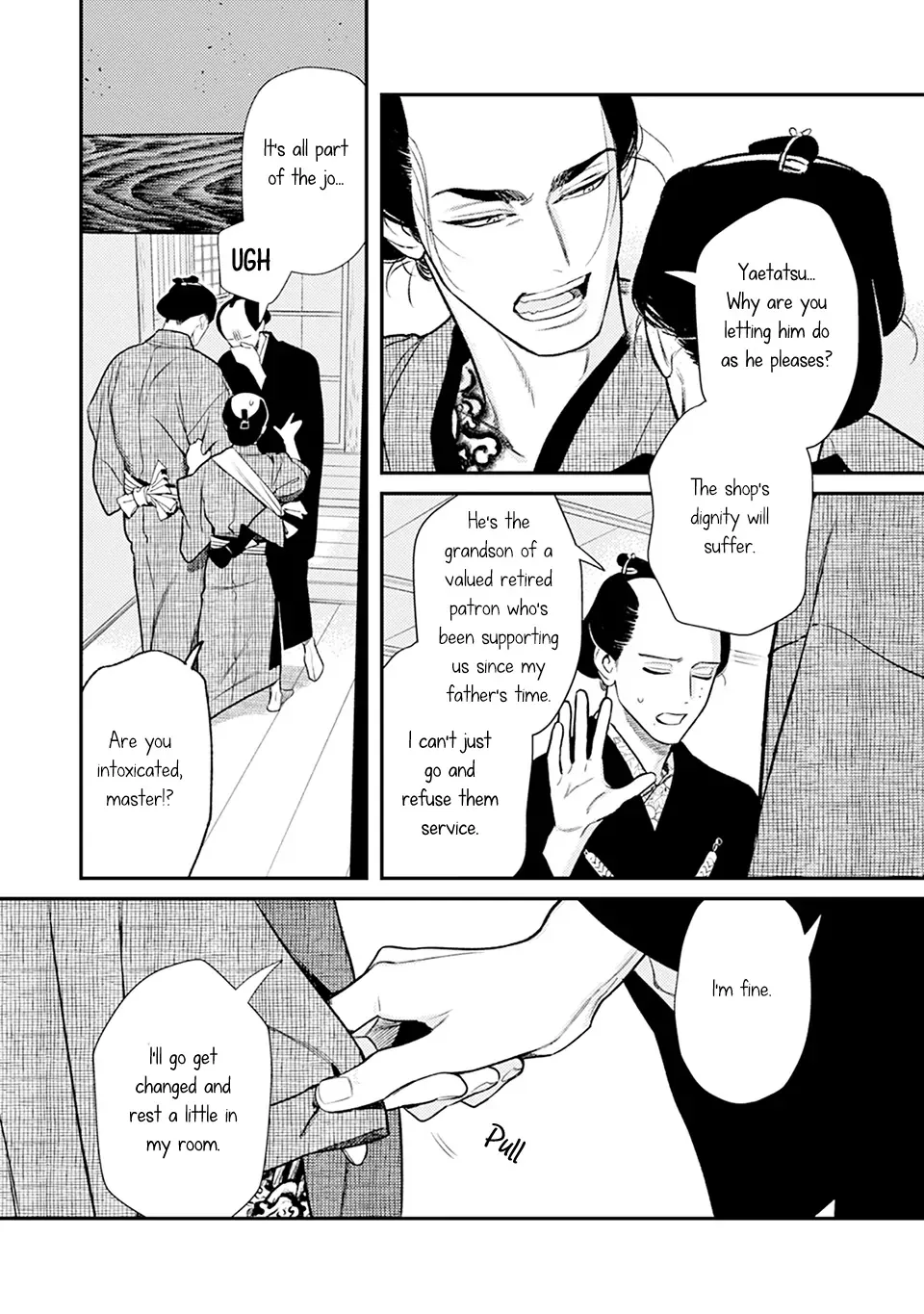 Read Noppiki Naranu chapter 7 image 14 on Lezhin