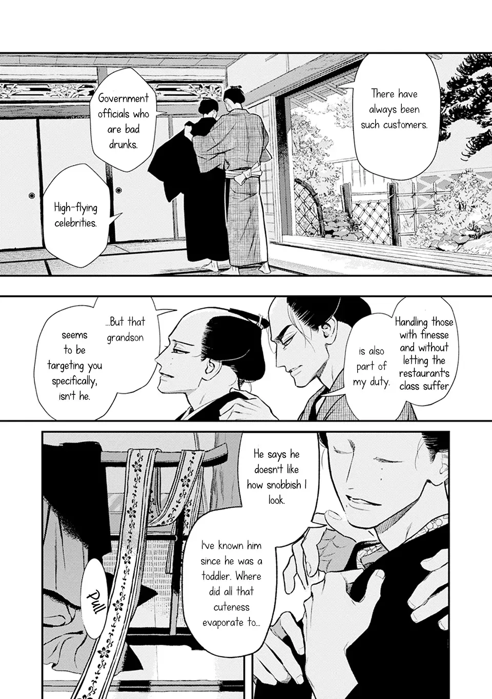 Read Noppiki Naranu chapter 7 image 16 on Lezhin