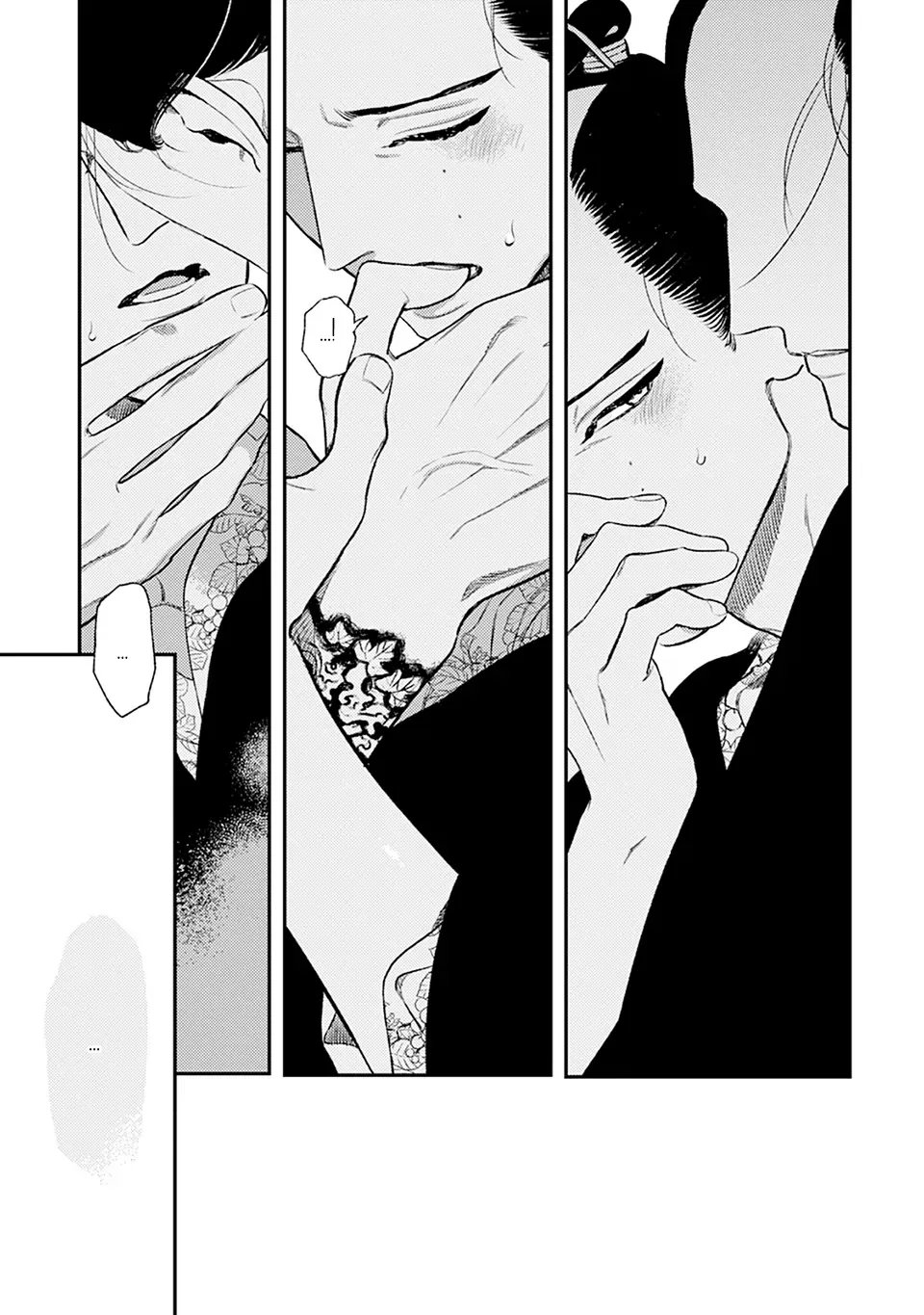 Read Noppiki Naranu chapter 7 image 18 on Lezhin