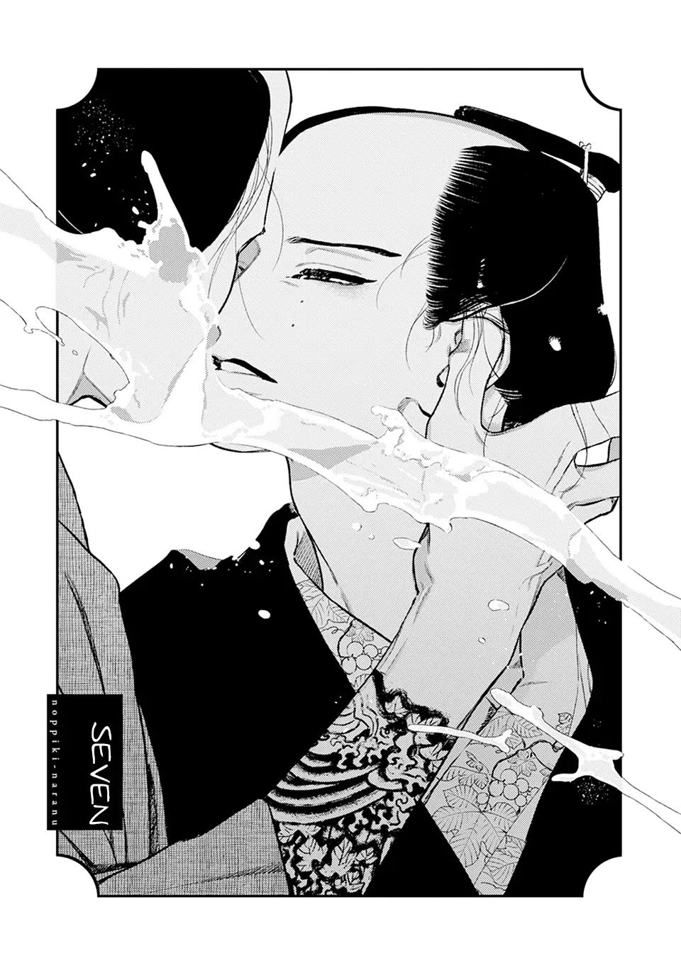 Read Noppiki Naranu chapter 7 image 2 on Lezhin