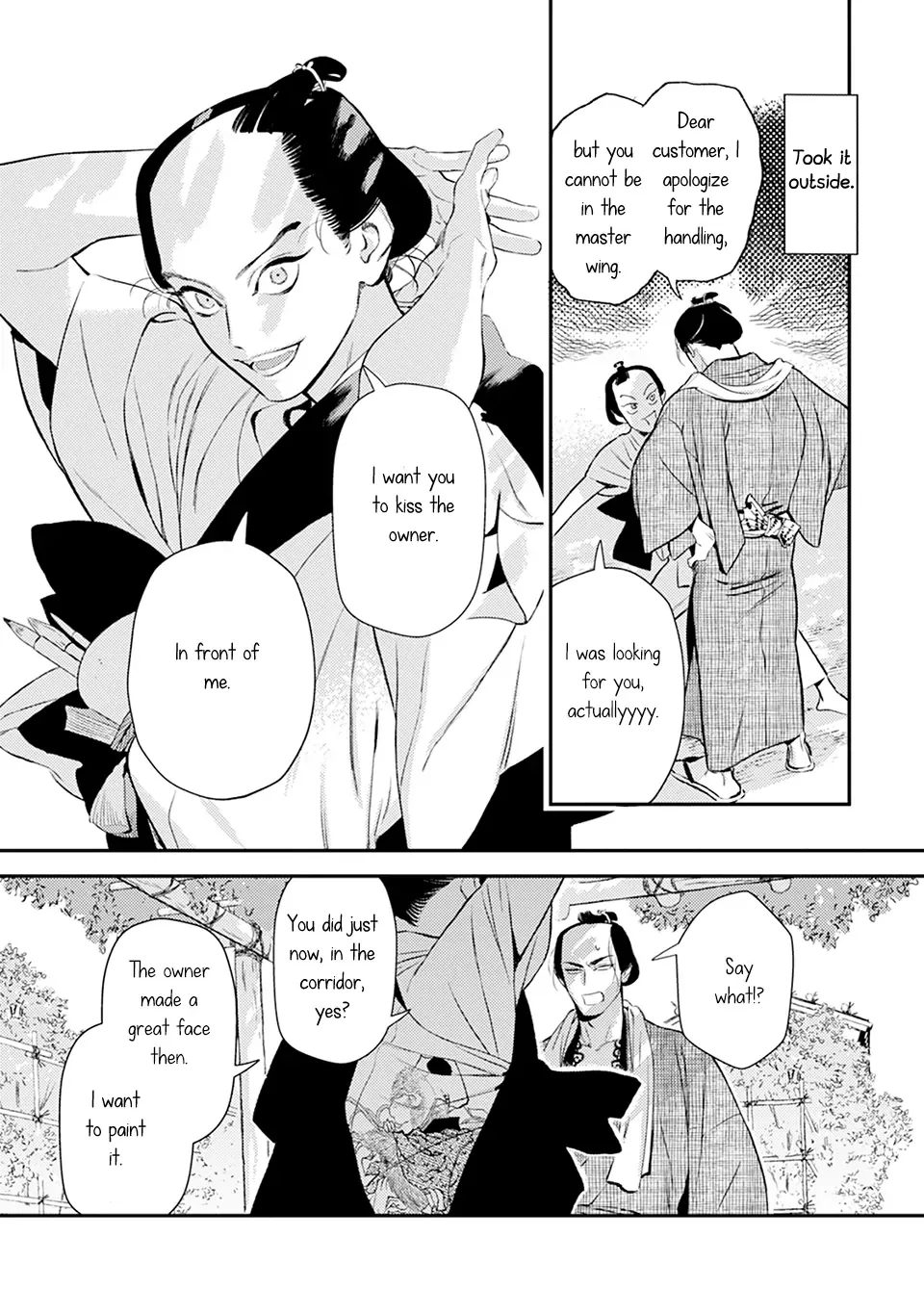 Read Noppiki Naranu chapter 8 image 10 on Lezhin