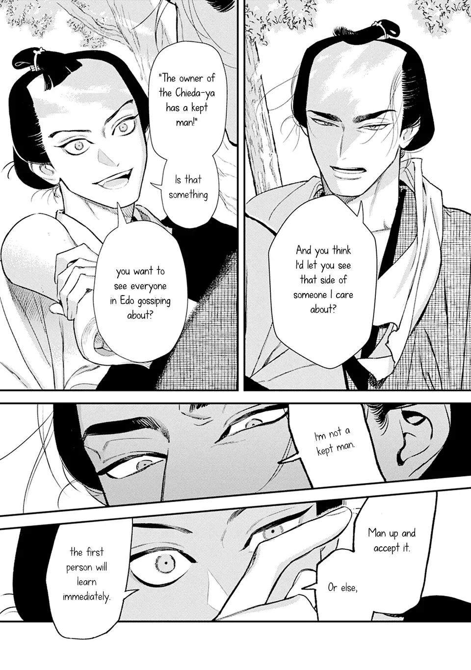 Read Noppiki Naranu chapter 8 image 12 on Lezhin