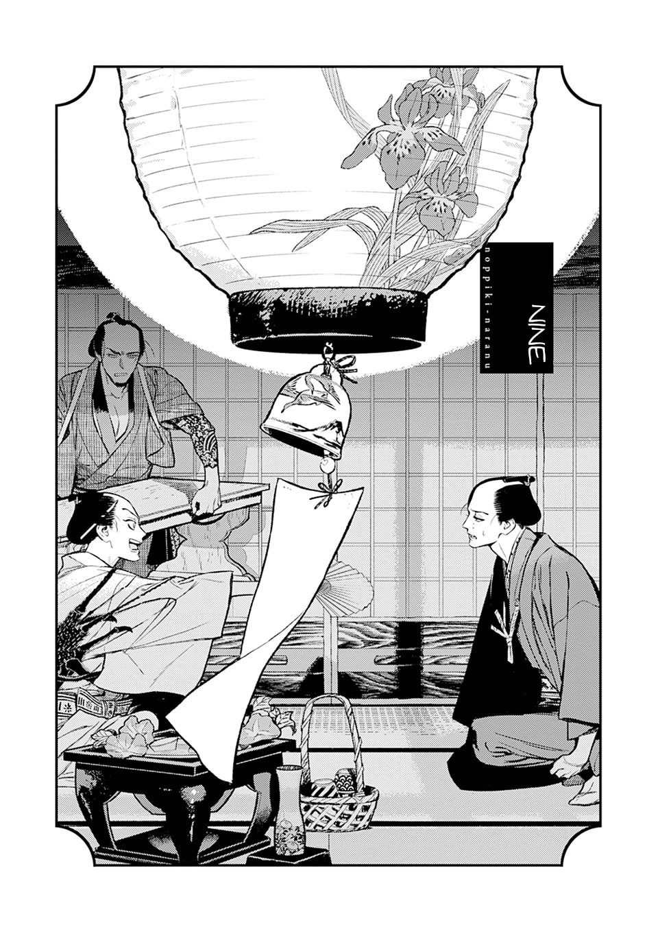 Read Noppiki Naranu chapter 9 image 3 on Lezhin