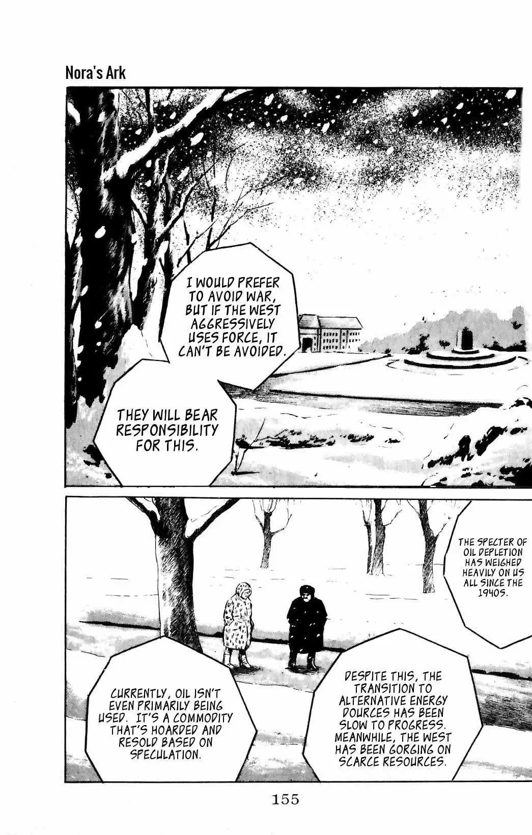 Read Nora chapter 11 image 8 on Lezhin
