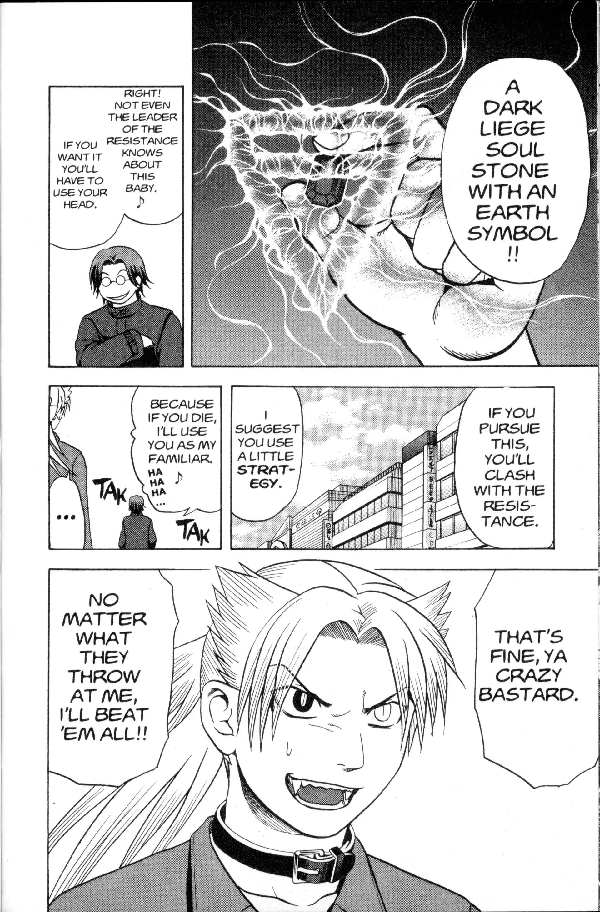 Read Nora chapter 16 image 40 on Lezhin
