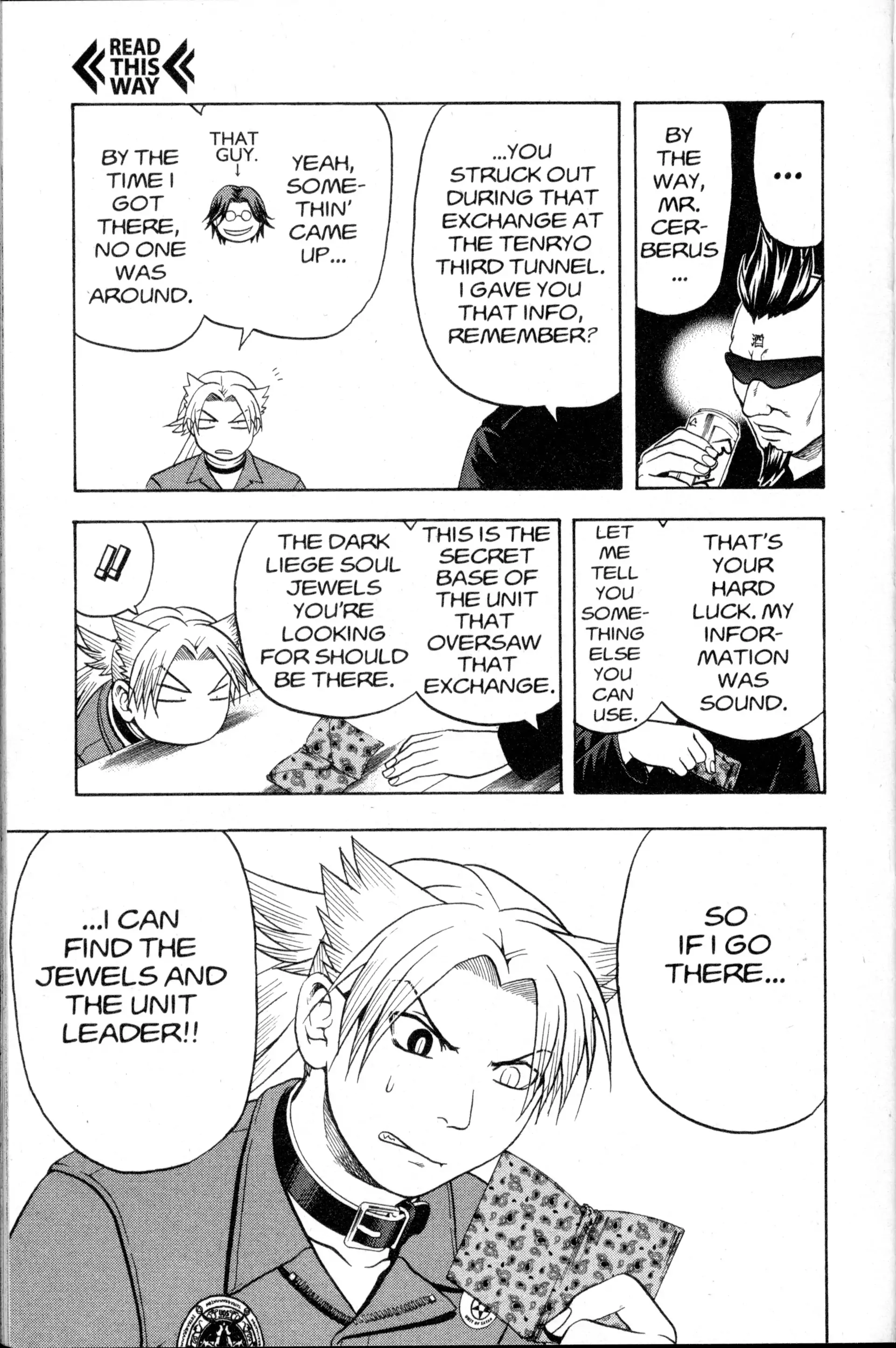 Read Nora chapter 17 image 12 on Lezhin