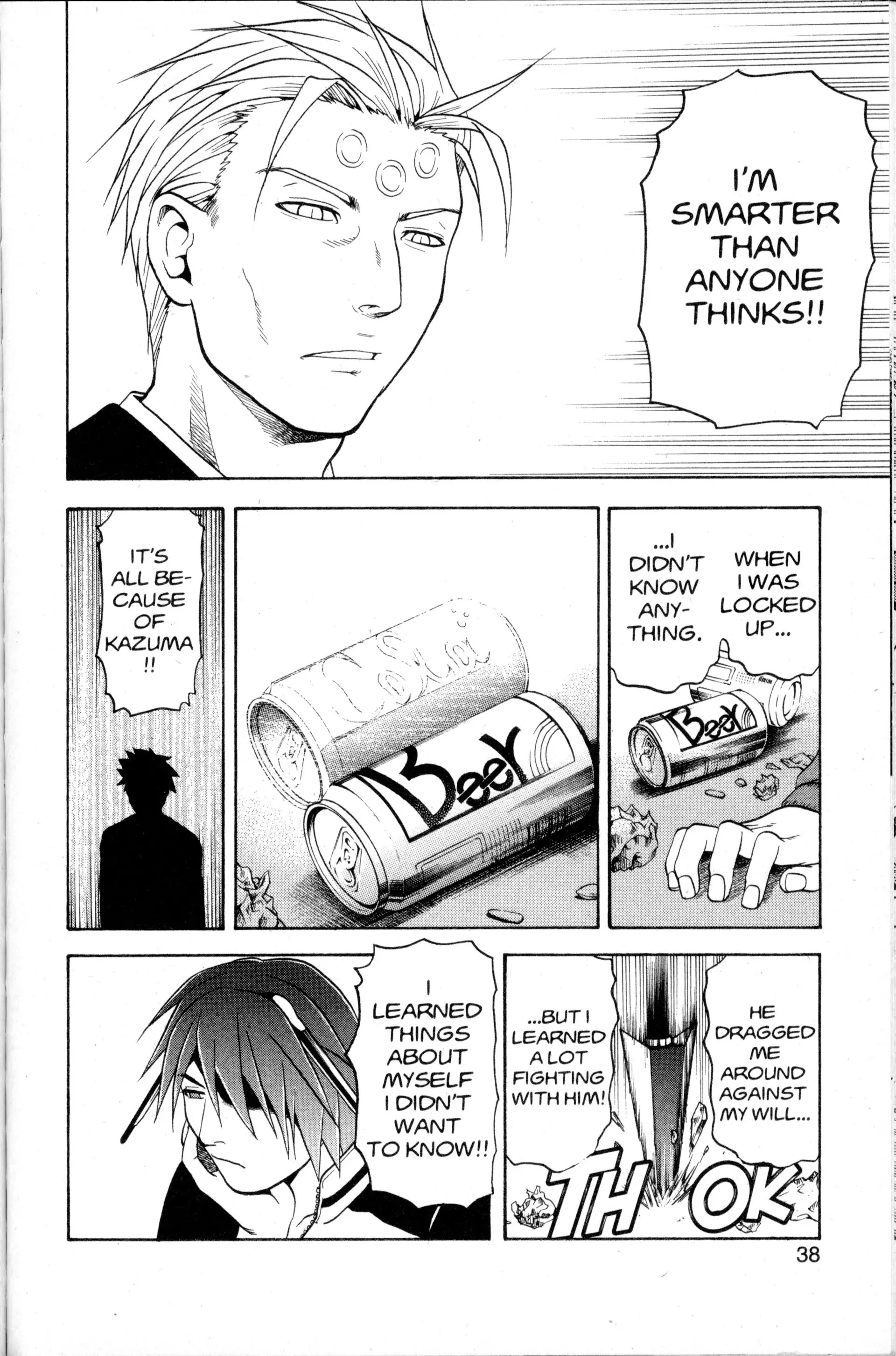 Read Nora chapter 17 image 37 on Lezhin