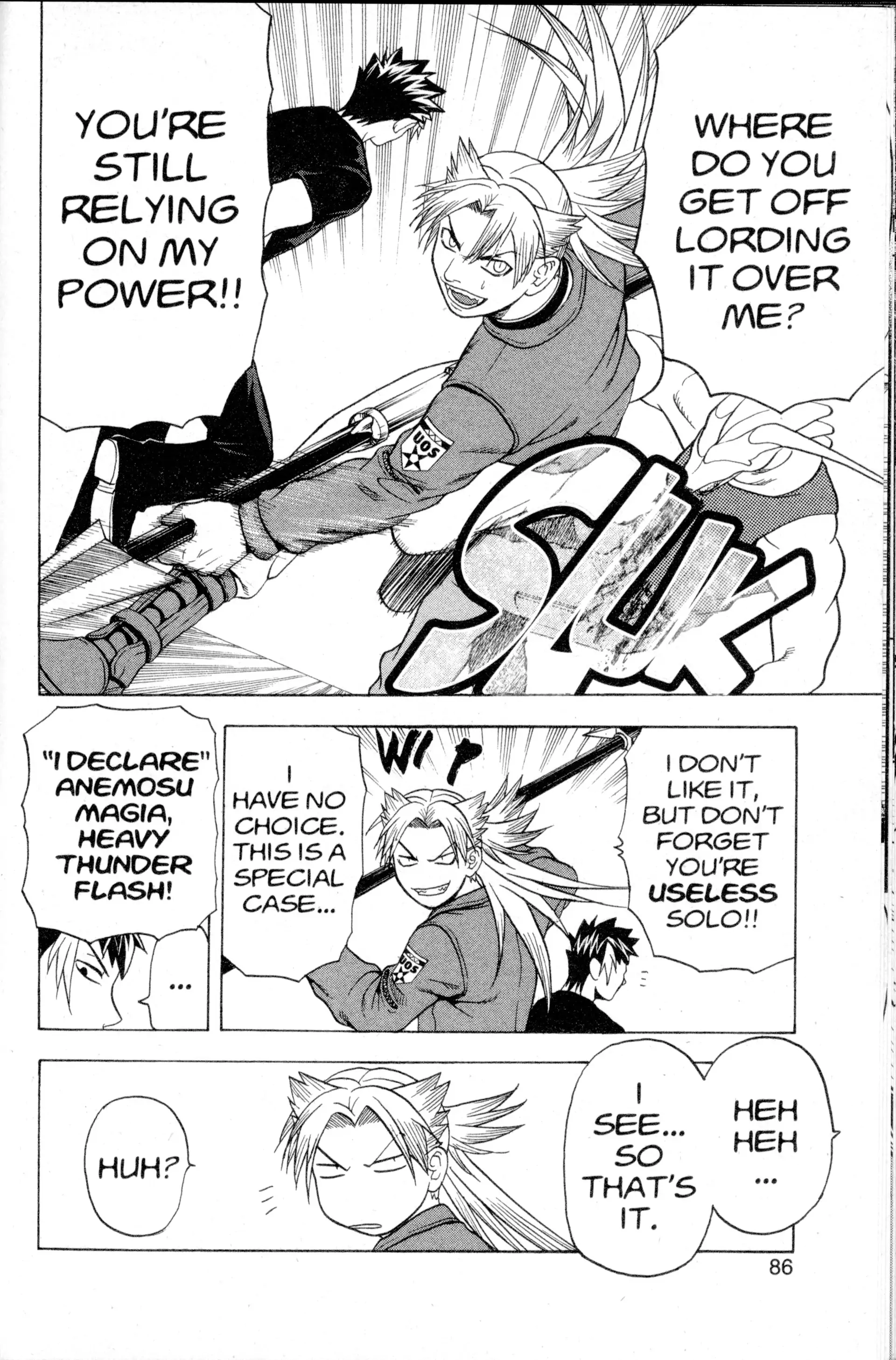 Read Nora chapter 18 image 31 on Lezhin