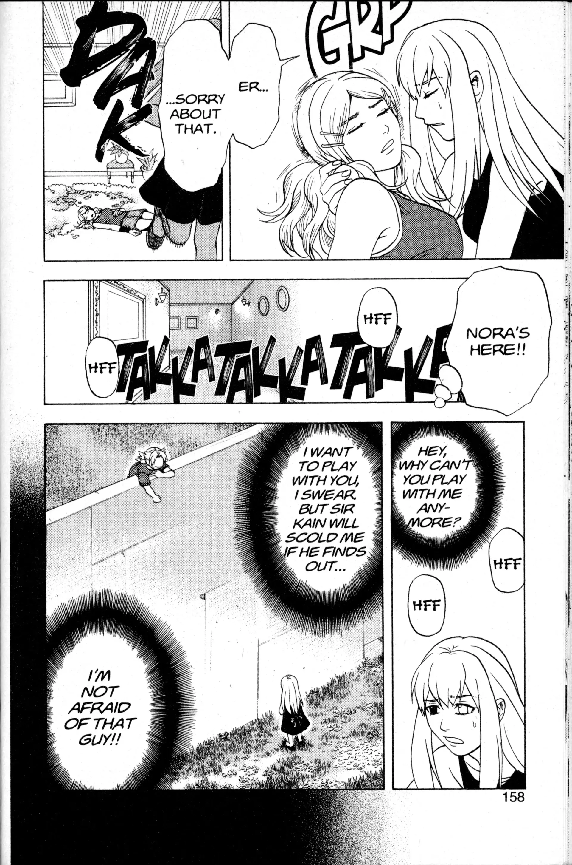 Read Nora chapter 20 image 16 on Lezhin