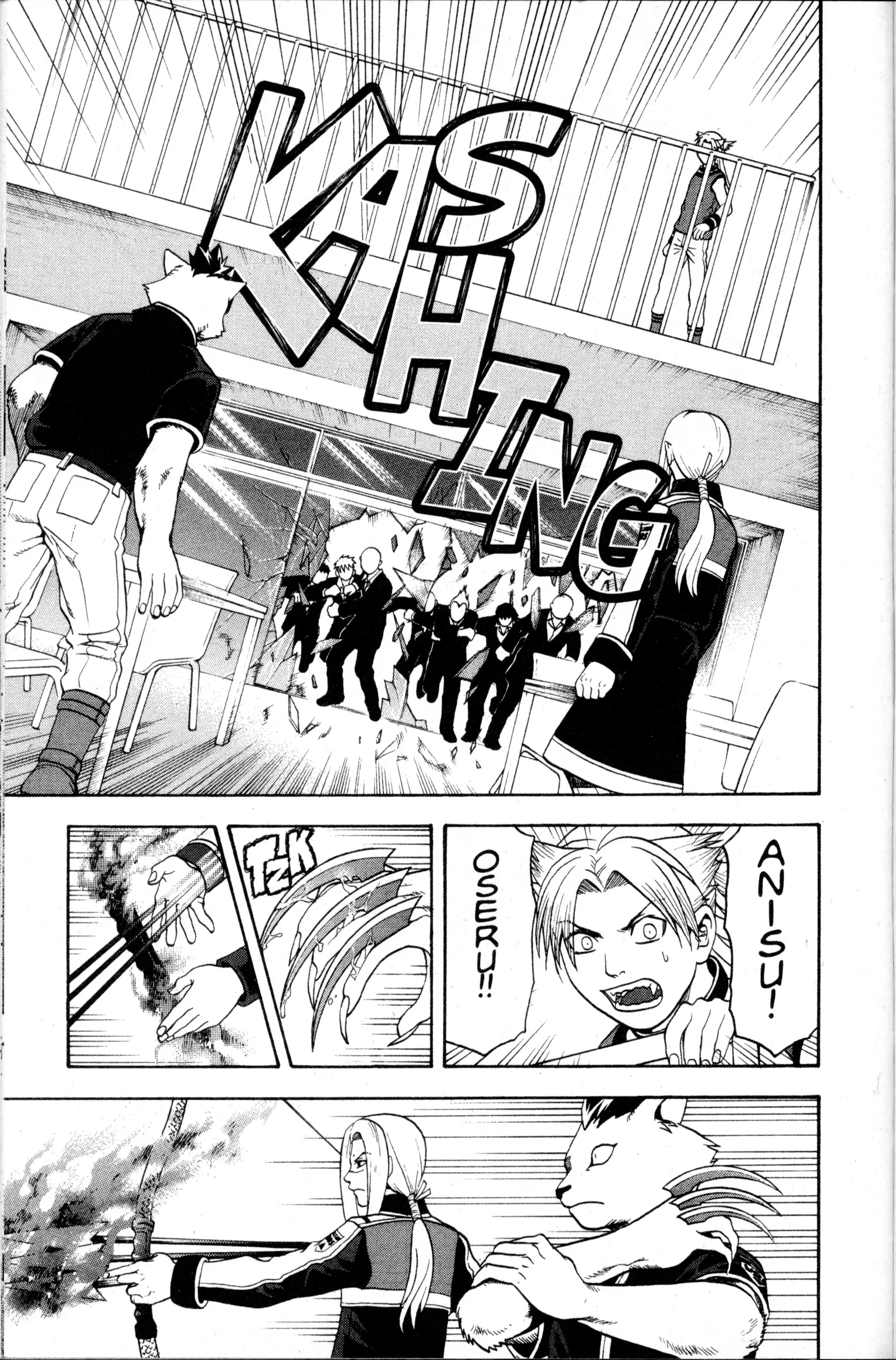Read Nora chapter 24 image 20 on Lezhin