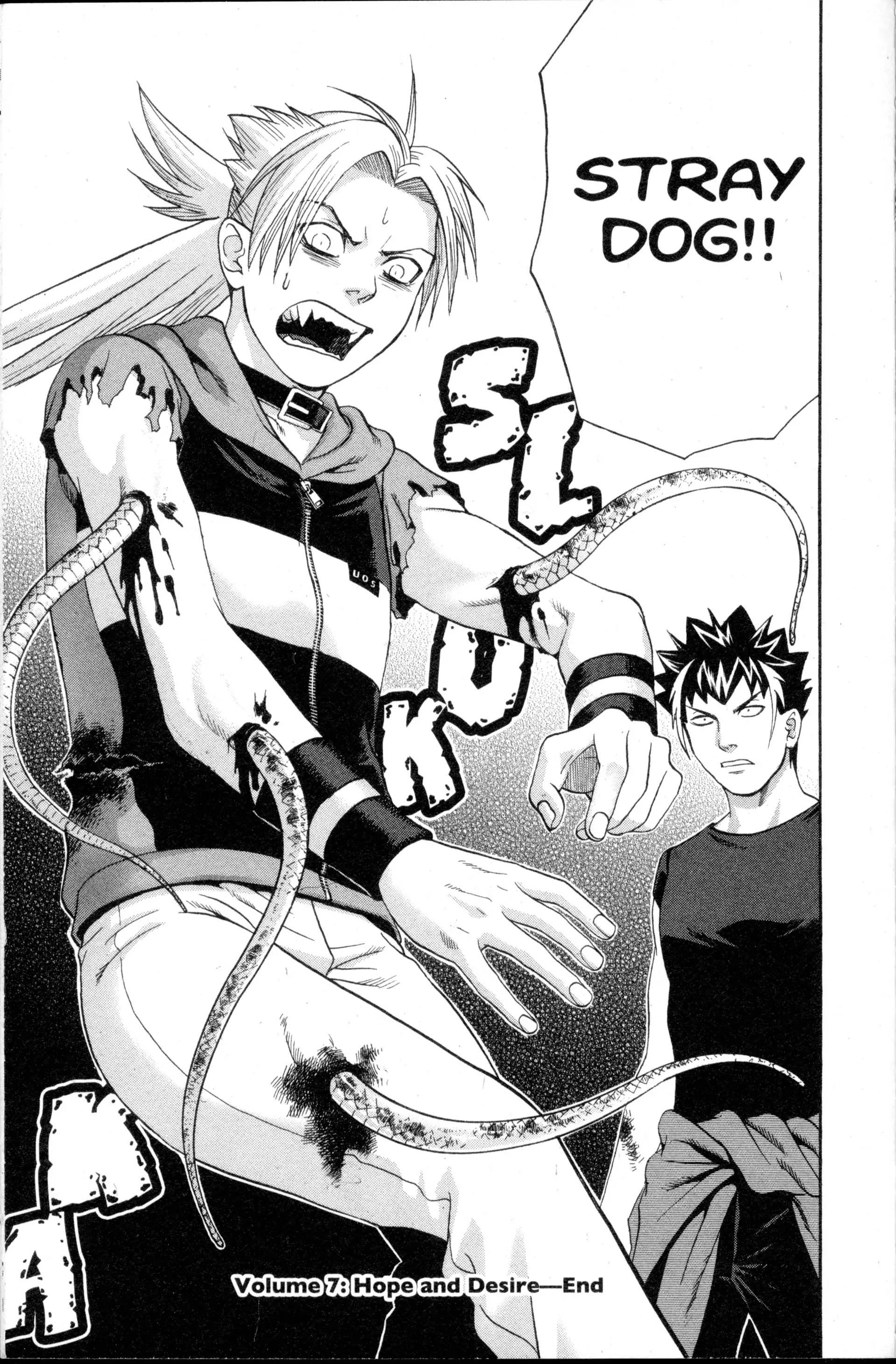 Read Nora chapter 28 image 44 on Lezhin