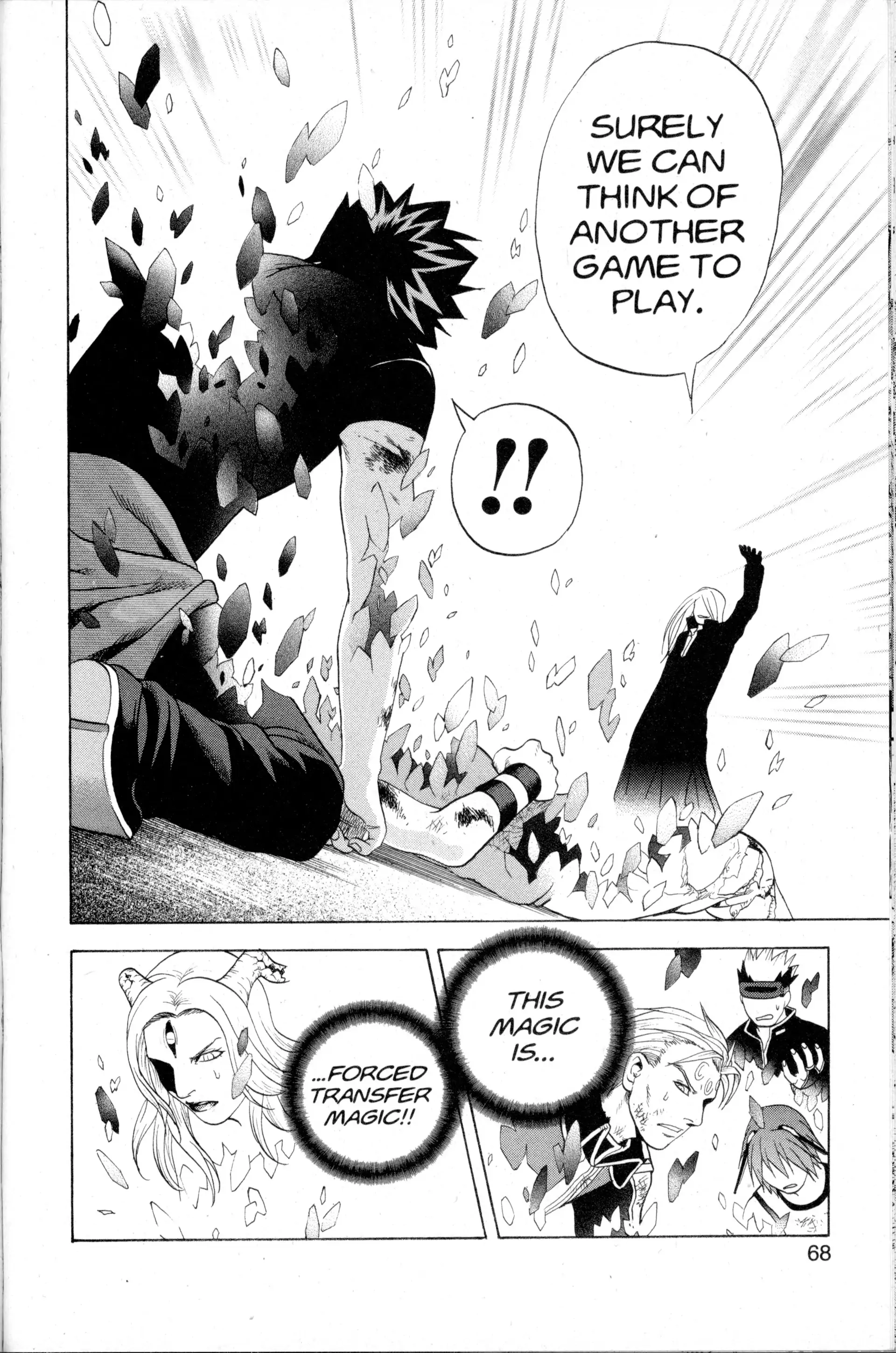 Read Nora chapter 30 image 13 on Lezhin