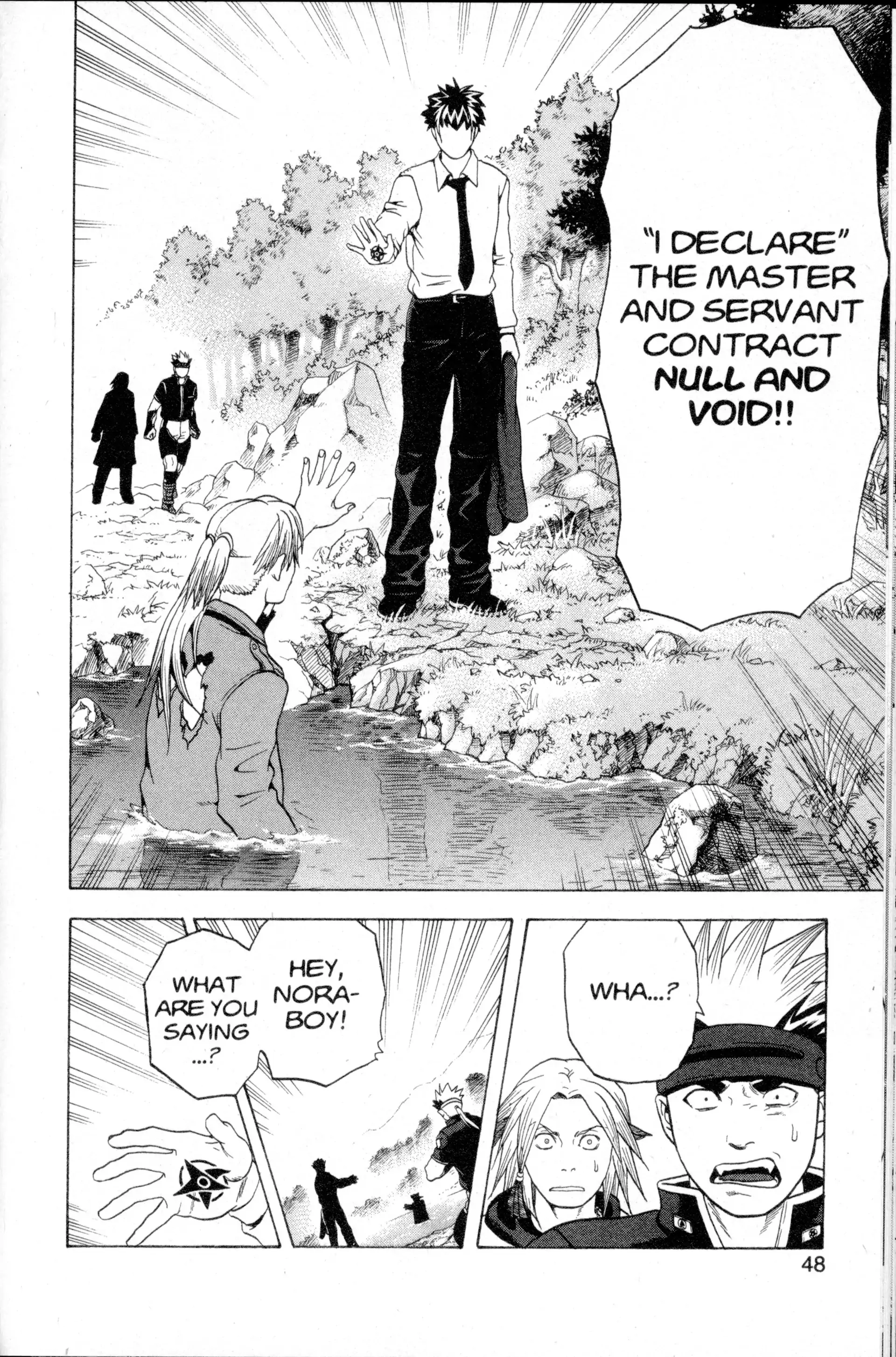Read Nora chapter 33 image 45 on Lezhin