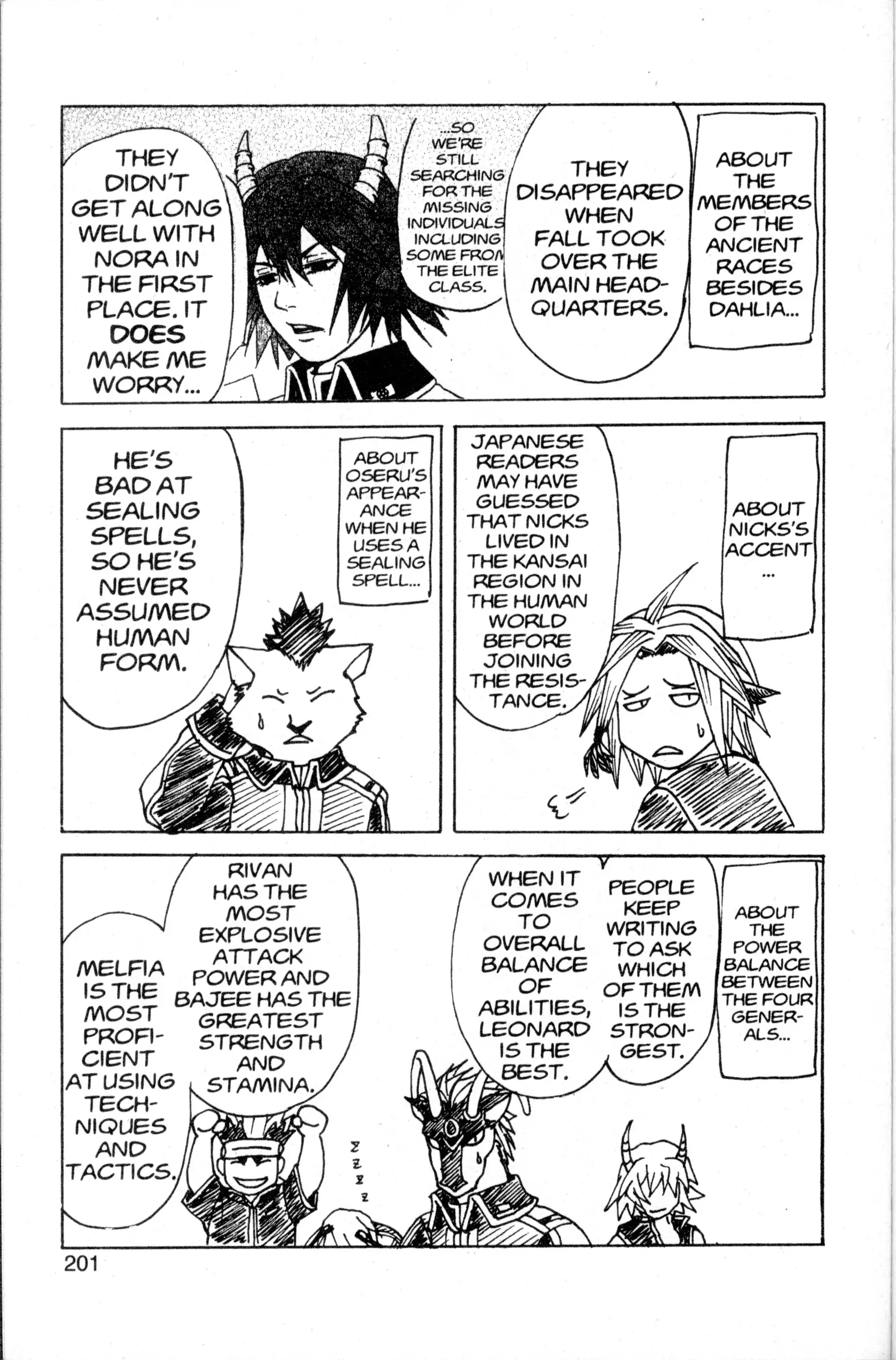 Read Nora chapter 34.2 image 57 on Lezhin