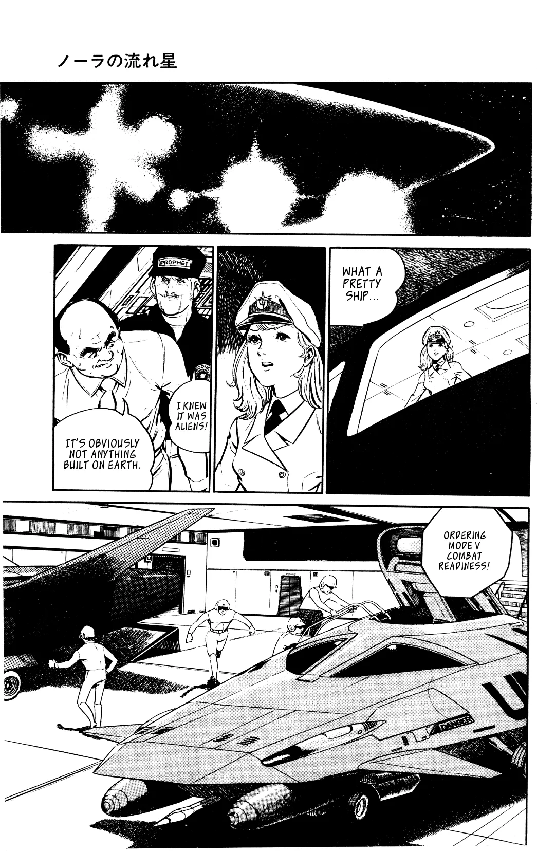 Read Nora chapter 5.5 image 19 on Lezhin
