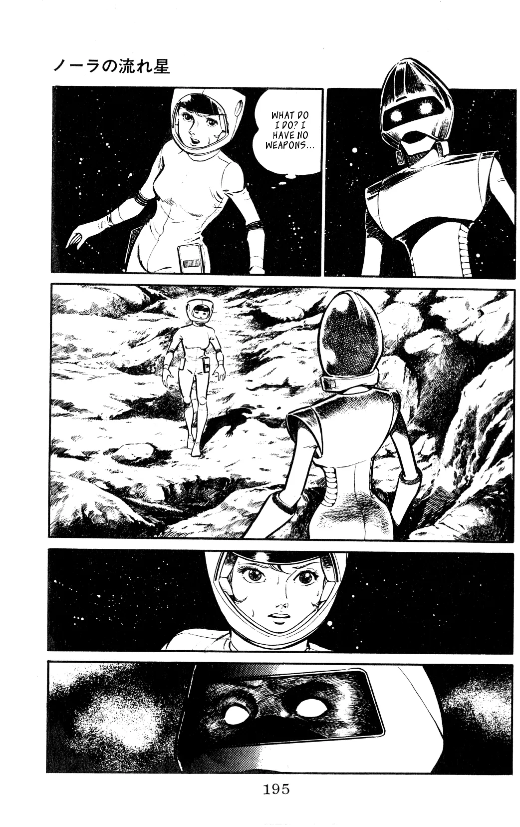 Read Nora chapter 5.5 image 34 on Lezhin