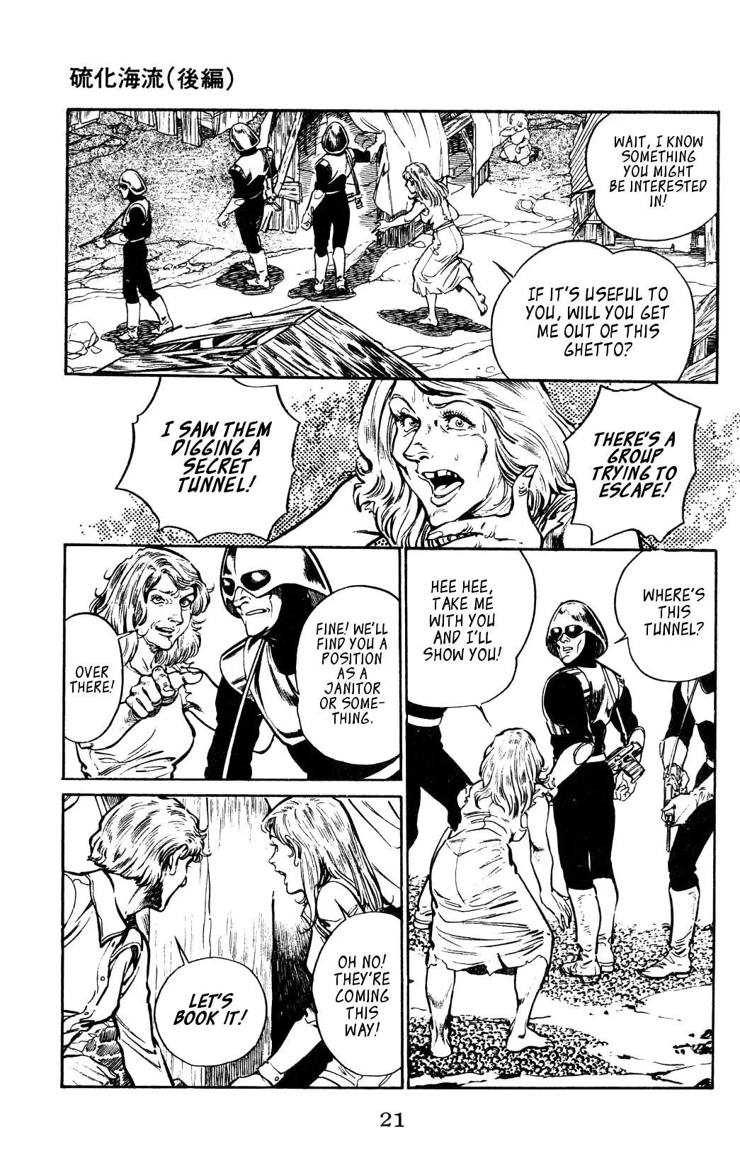 Read Nora chapter 6 image 14 on Lezhin