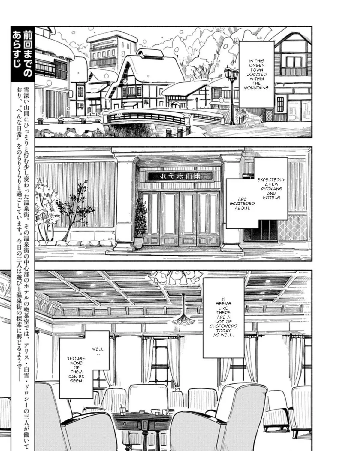 Read Norakura Märchen chapter 2 image 4 on Lezhin