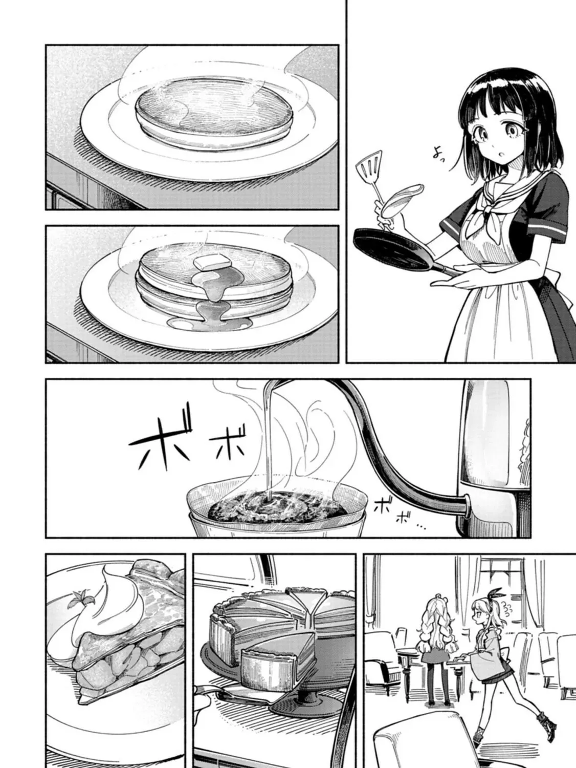 Read Norakura Märchen chapter 2 image 6 on Lezhin