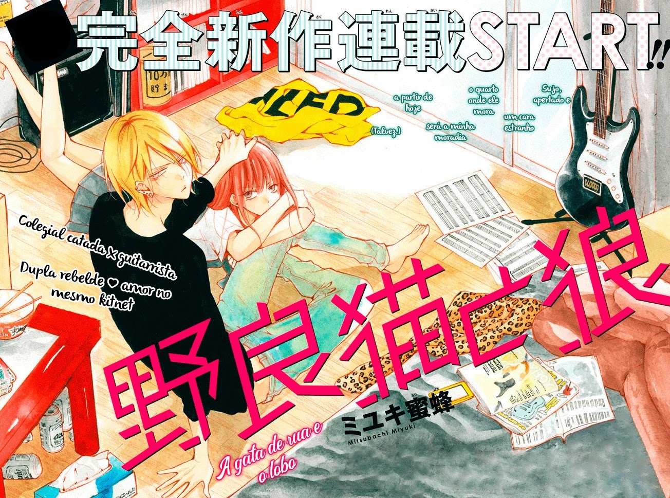 Read Noraneko to Ookami chapter 1 image 1 on Lezhin
