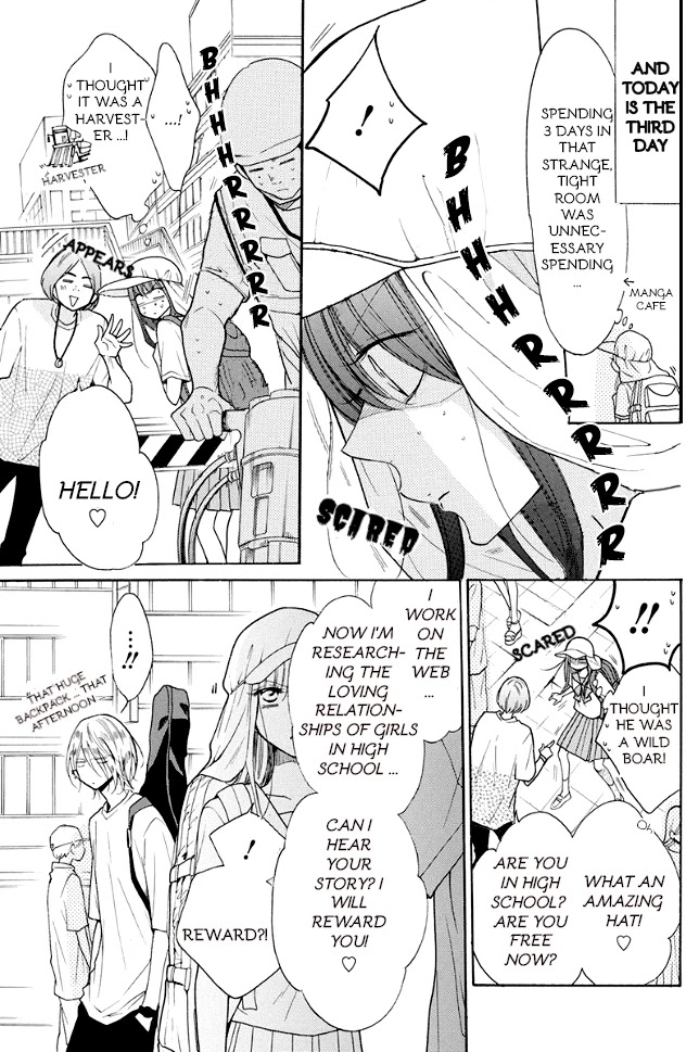 Read Noraneko to Ookami chapter 1 image 11 on Lezhin