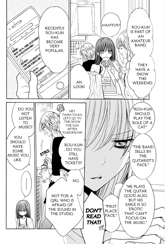 Read Noraneko to Ookami chapter 1 image 20 on Lezhin