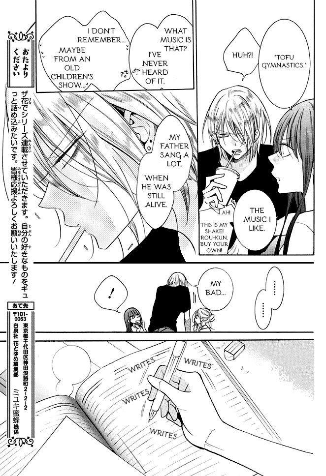 Read Noraneko to Ookami chapter 1 image 21 on Lezhin