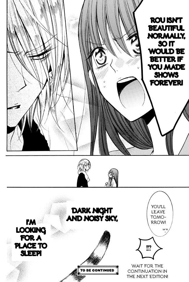 Read Noraneko to Ookami chapter 1 image 42 on Lezhin