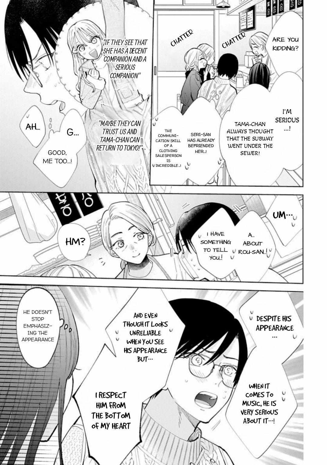 Read Noraneko to Ookami chapter 12 image 11 on Lezhin