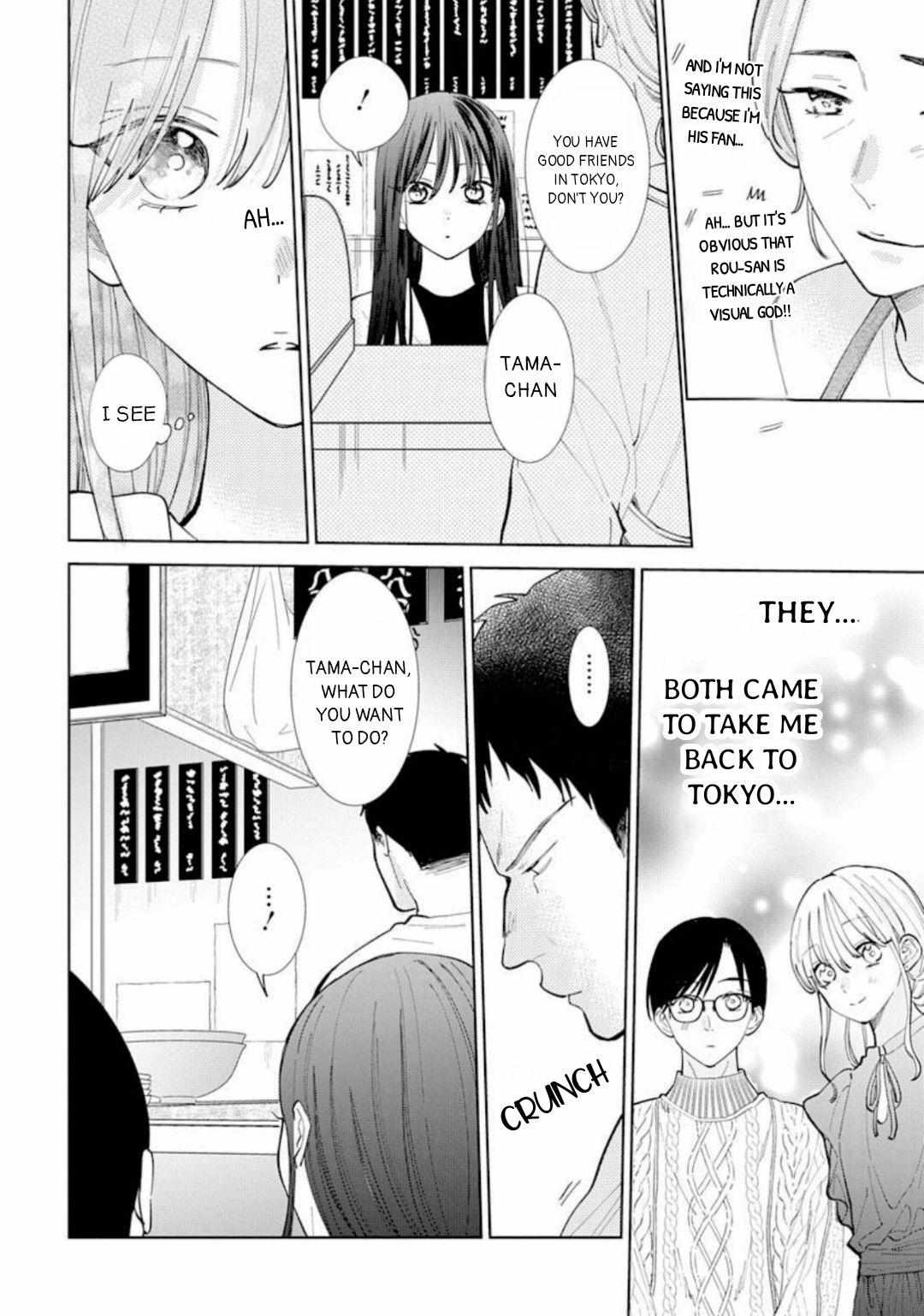 Read Noraneko to Ookami chapter 12 image 12 on Lezhin