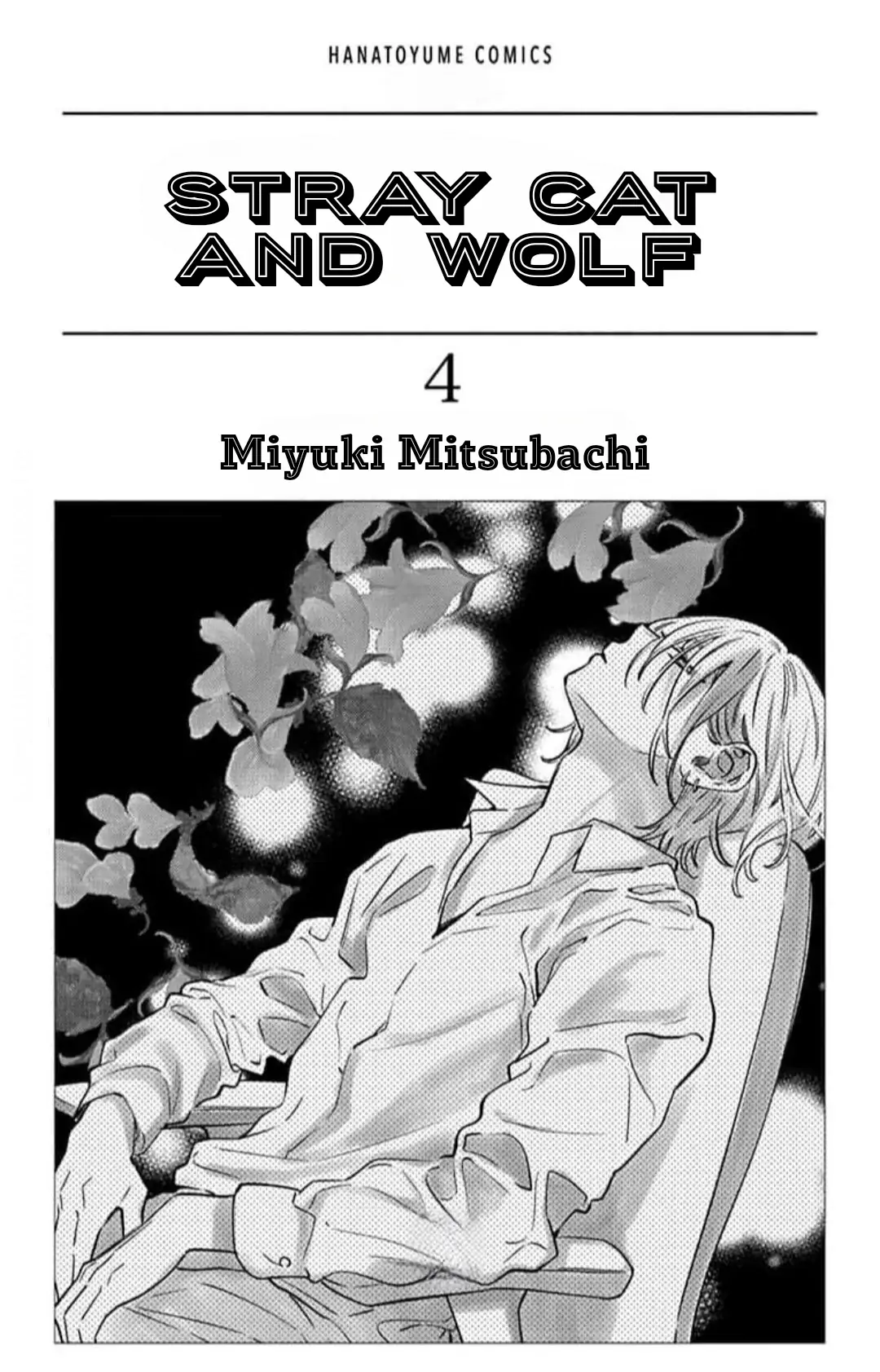 Read Noraneko to Ookami chapter 13 image 1 on Lezhin
