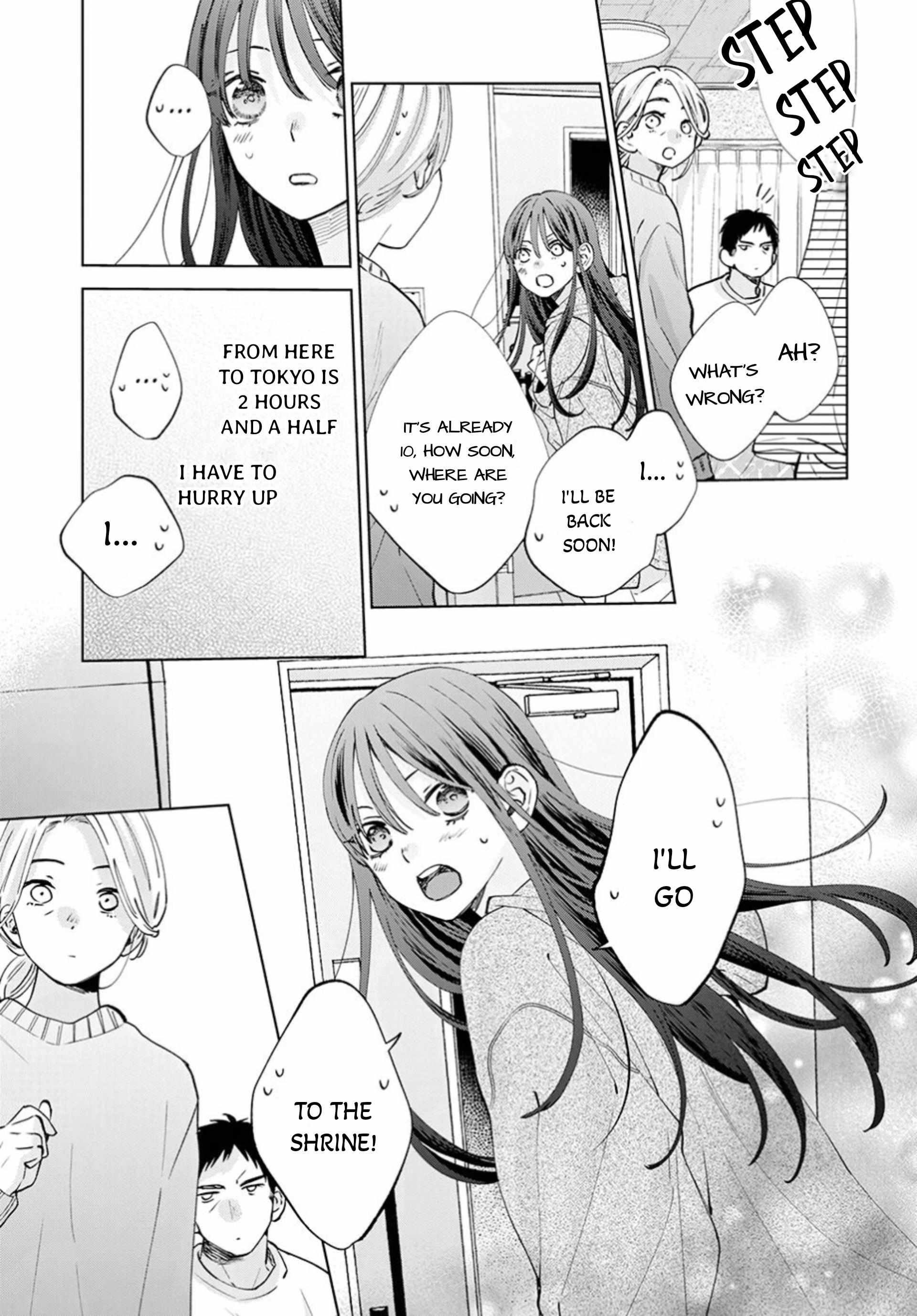 Read Noraneko to Ookami chapter 16 image 31 on Lezhin
