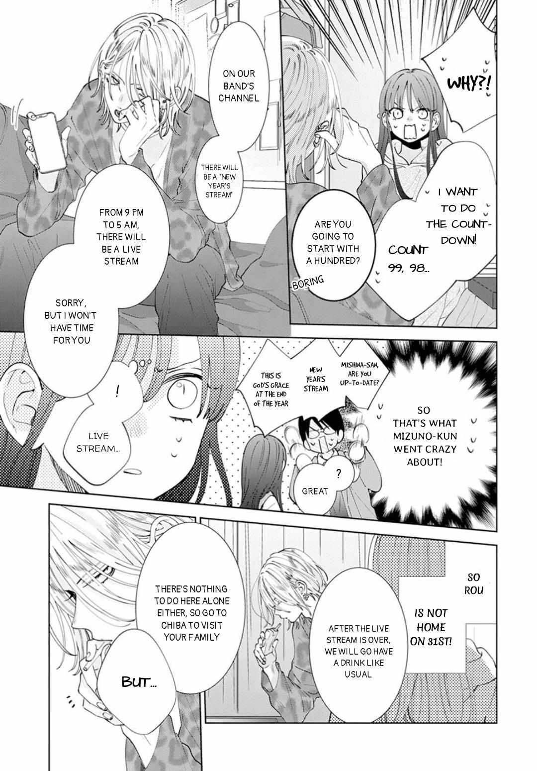 Read Noraneko to Ookami chapter 16 image 5 on Lezhin