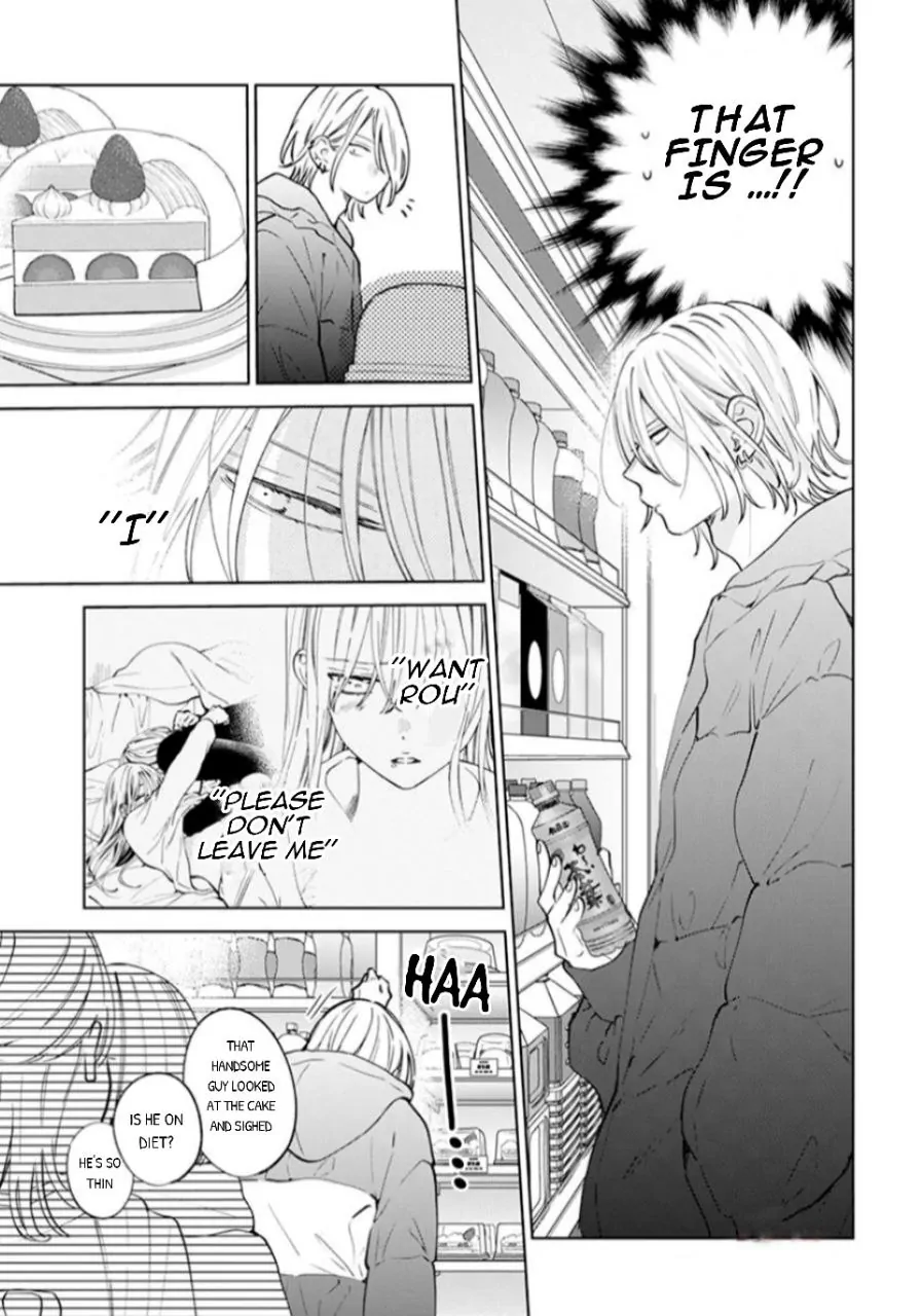 Read Noraneko to Ookami chapter 17 image 18 on Lezhin