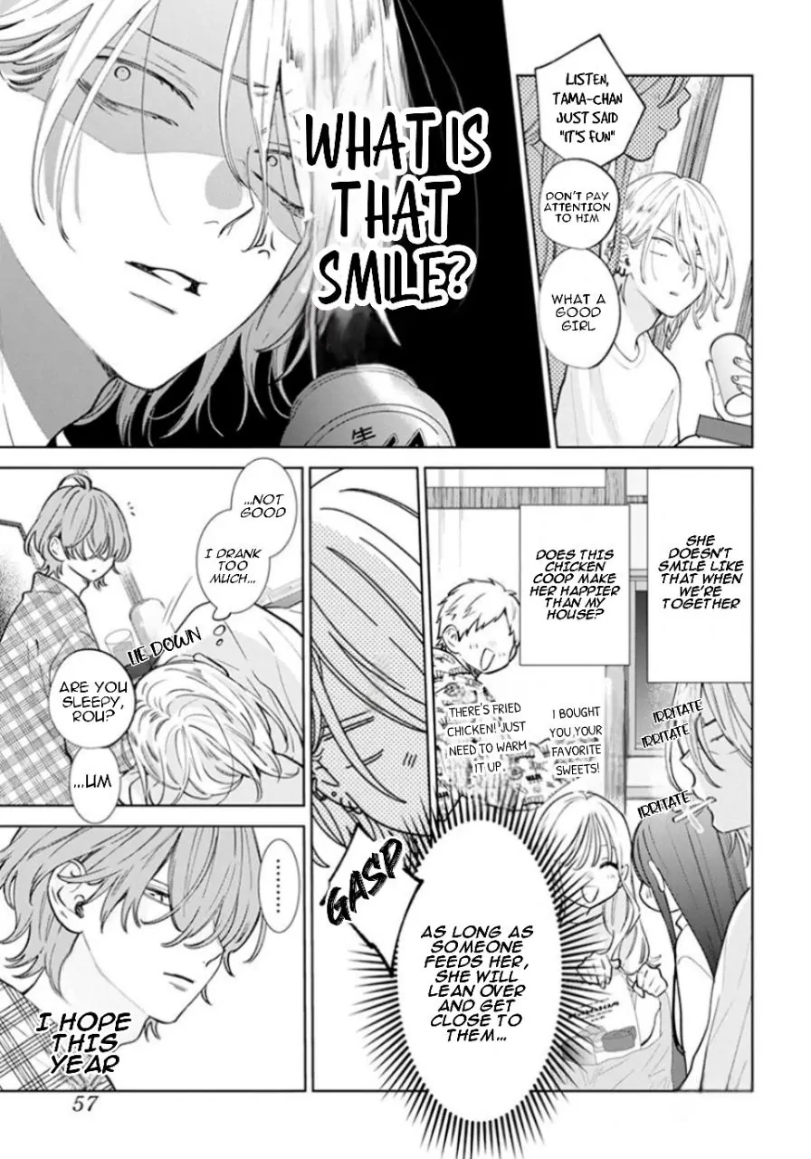 Read Noraneko to Ookami chapter 17 image 8 on Lezhin