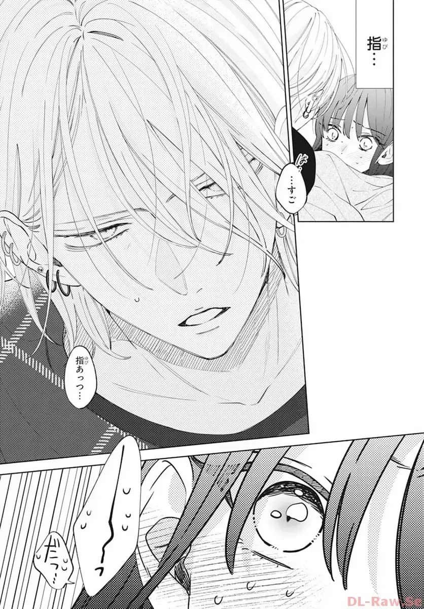 Read Noraneko to Ookami chapter 18 image 33 on Lezhin