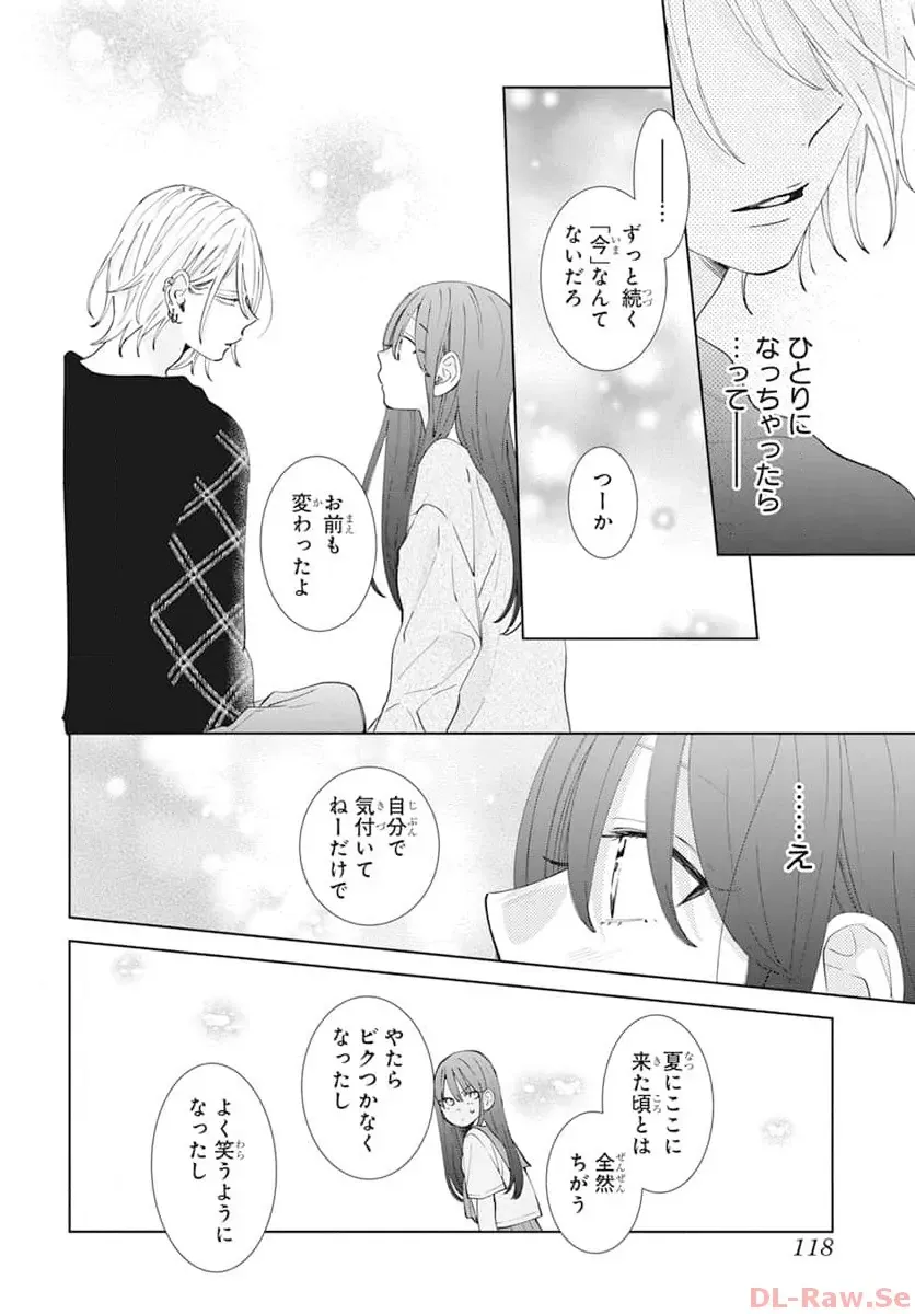 Read Noraneko to Ookami chapter 18 image 36 on Lezhin