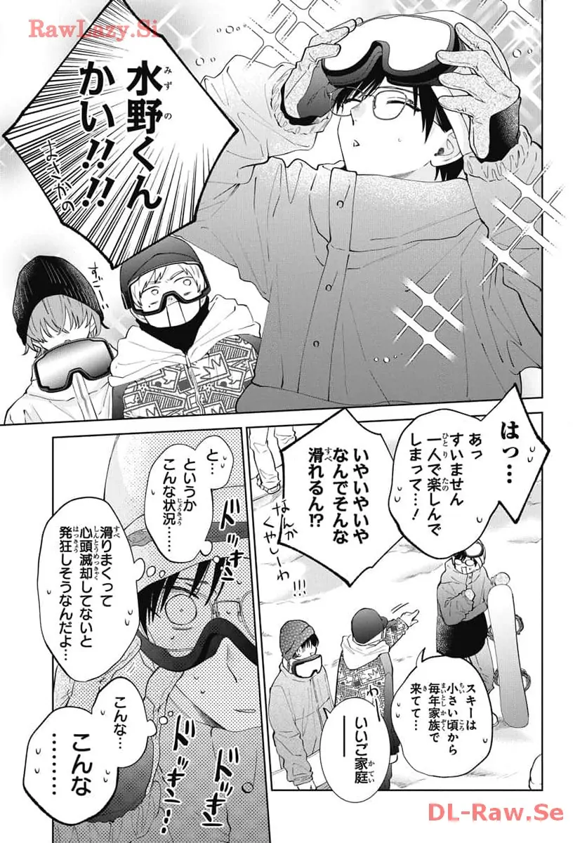 Read Noraneko to Ookami chapter 19 image 11 on Lezhin