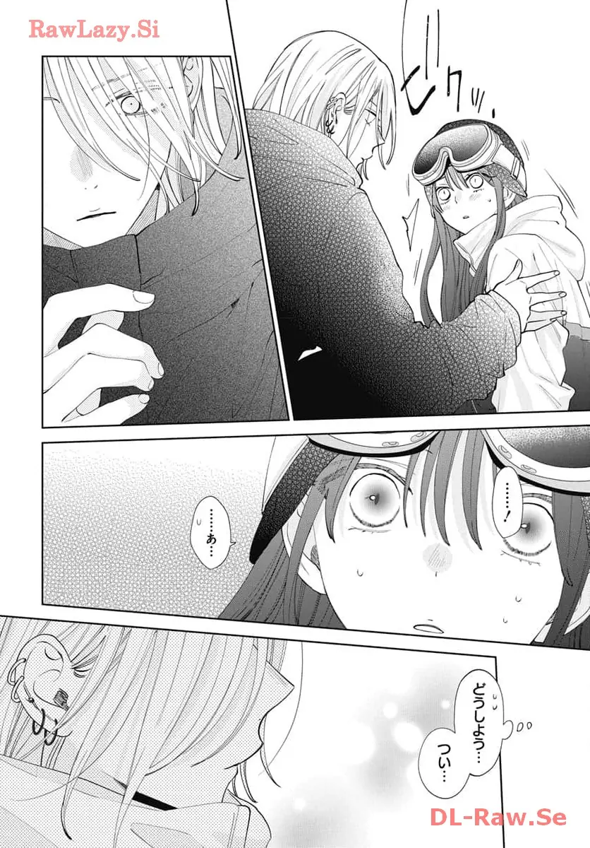 Read Noraneko to Ookami chapter 19 image 18 on Lezhin