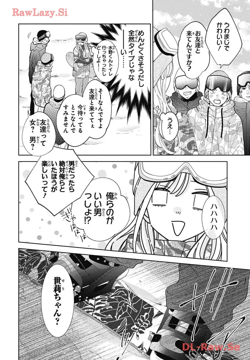 Read Noraneko to Ookami chapter 19 image 22 on Lezhin