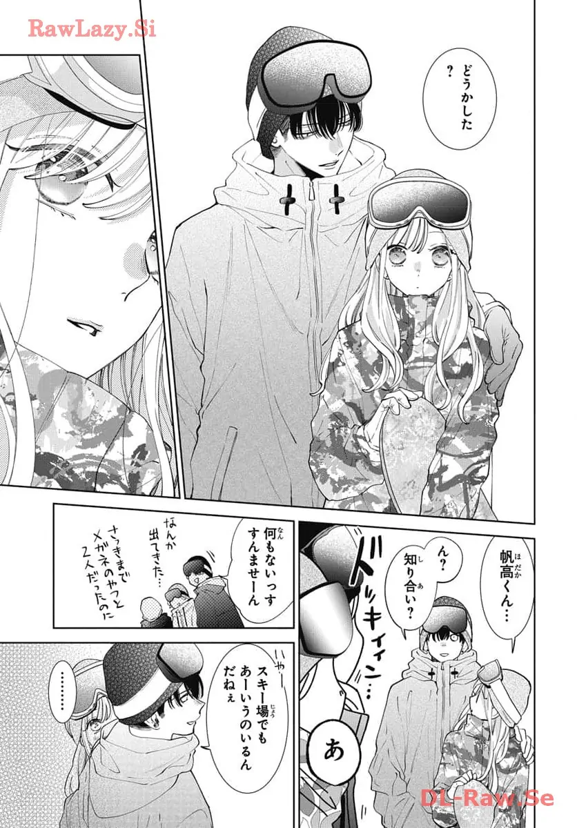 Read Noraneko to Ookami chapter 19 image 23 on Lezhin