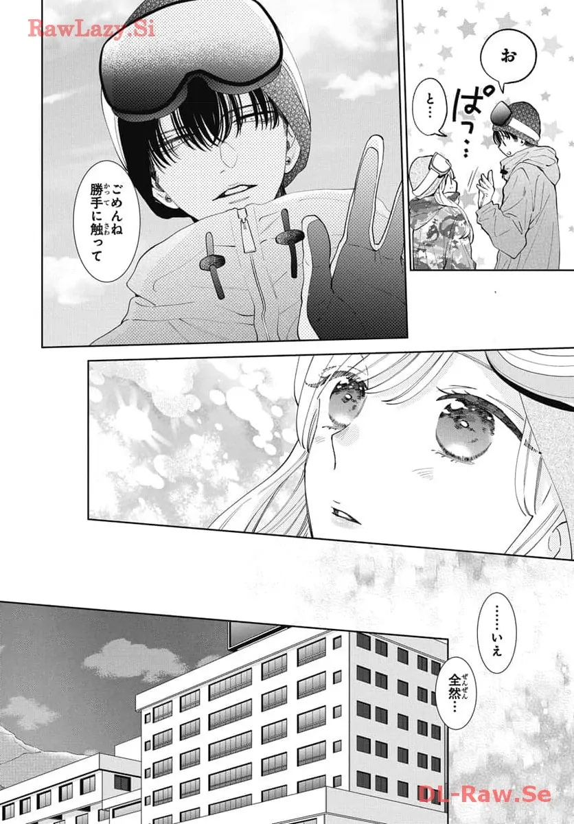 Read Noraneko to Ookami chapter 19 image 24 on Lezhin