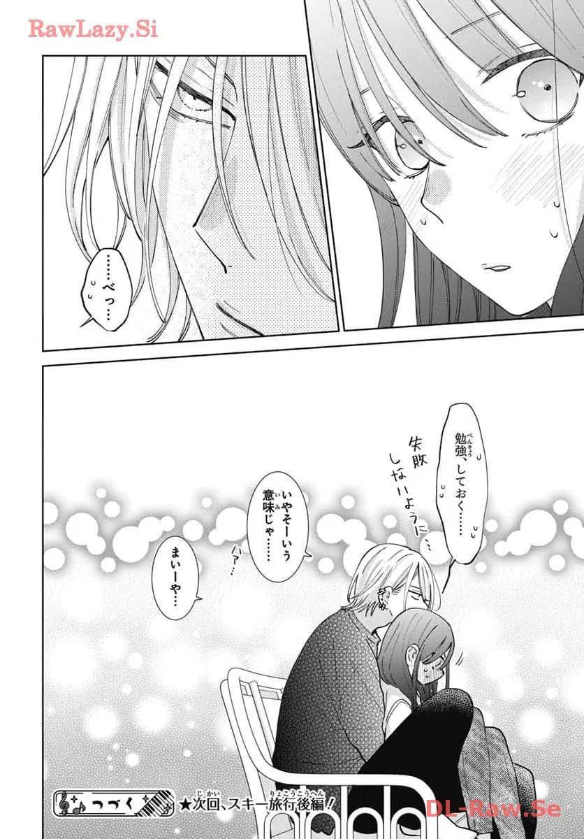 Read Noraneko to Ookami chapter 19 image 40 on Lezhin