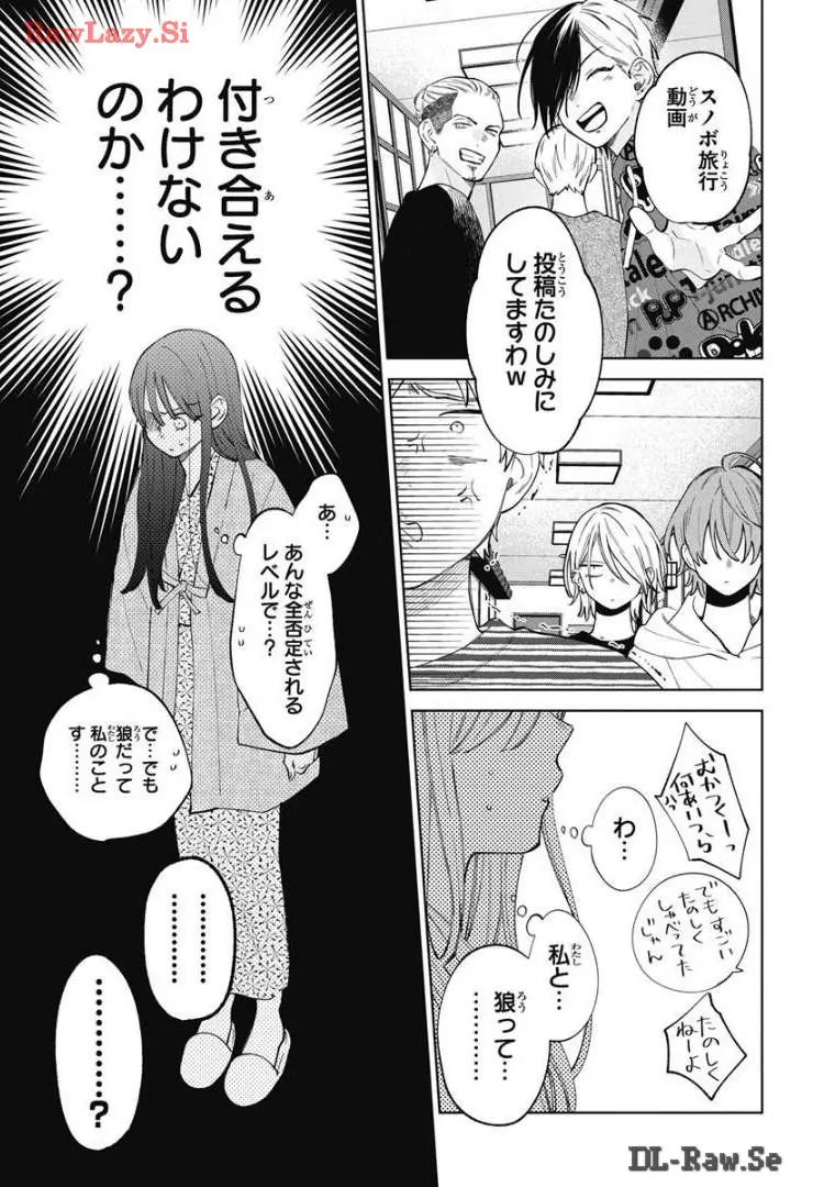Read Noraneko to Ookami chapter 20 image 11 on Lezhin